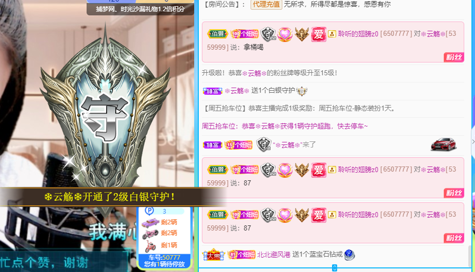 聆听上午休息调整一下的图片