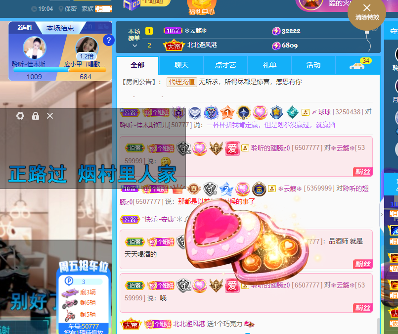 聆听上午休息调整一下的图片