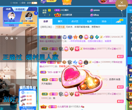 聆听~爱唱歌的图片