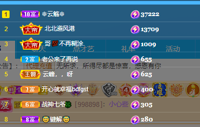 聆听上午休息调整一下的图片