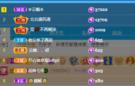 聆听~爱唱歌的图片