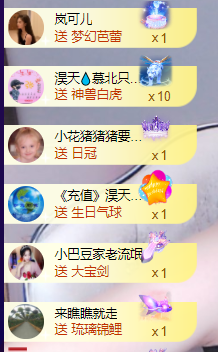 ♚~小巴豆~贪财好色的图片