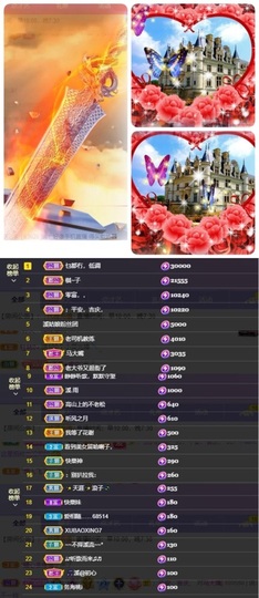 🎵小邓丽君🌺溪儿主播照片