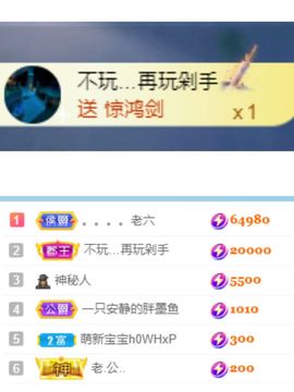 大掌柜💕暂休主播照片