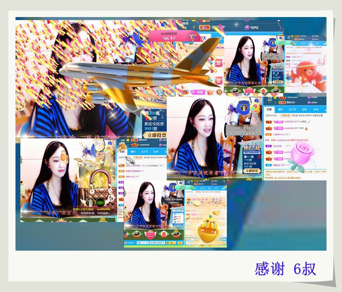 紫薇☆☆音乐频道的图片