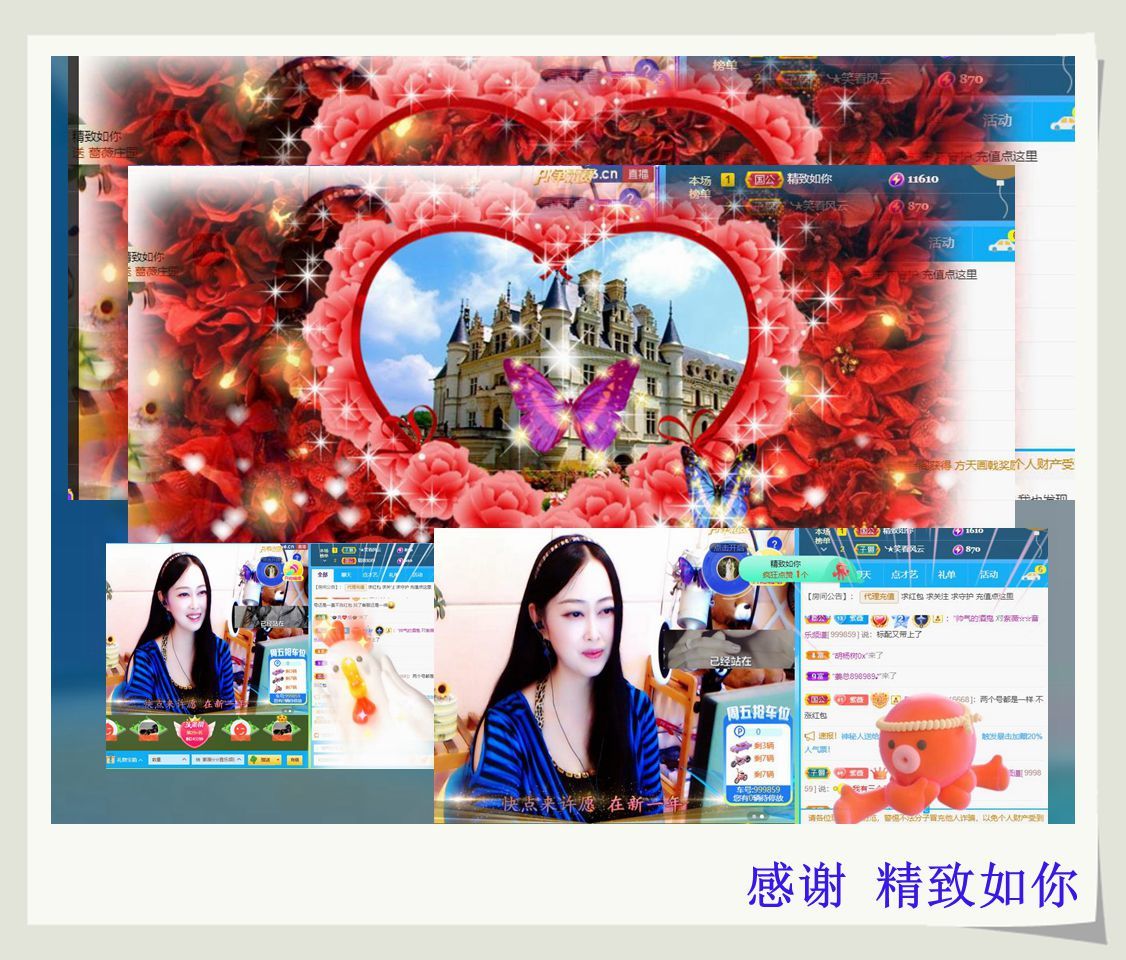 紫薇☆☆音乐频道的图片