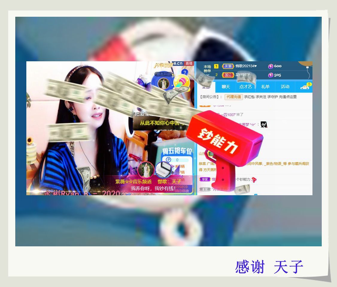 紫薇☆☆音乐频道的图片