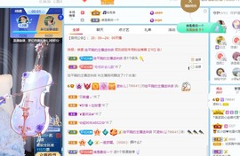 读书去了，有亿点忙主播照片