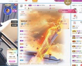 微晨..主播照片