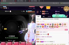 👋掏~主播照片