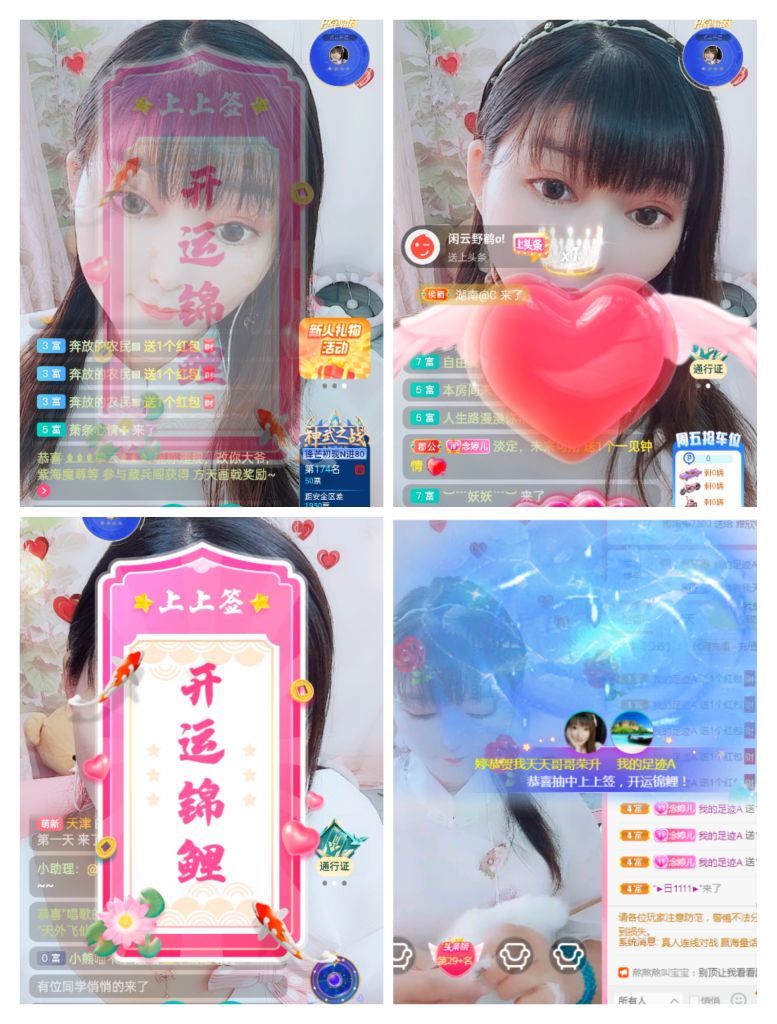 婷婷💕感恩有你陪伴的图片
