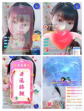 婷💕求过月底任务的图片