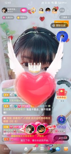 婷💕求过月底任务的图片