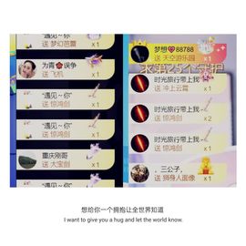 🍀冰雪❤️🍀加油的图片