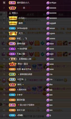 心中无结。。主播照片