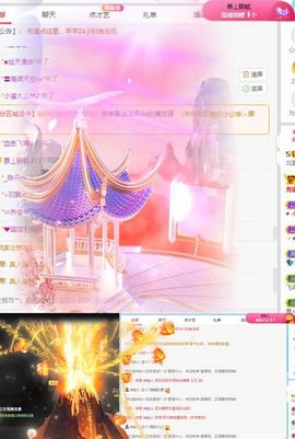 北家心雨主播照片