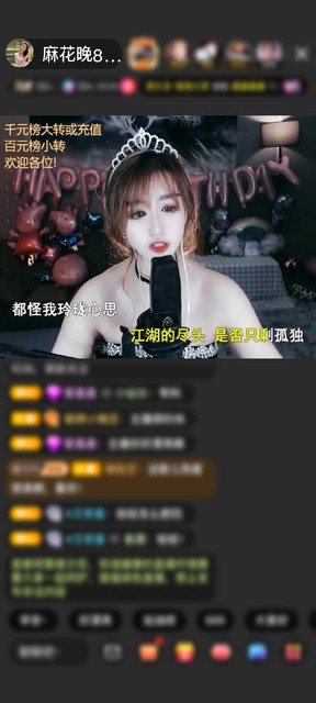 这是尼玛送我的第一个上缴~感动！