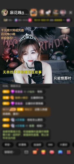 感谢祝麻老板生日快乐！赠送神兽白虎12个