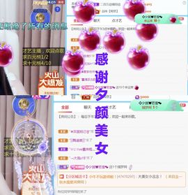 金麒麟安静唱歌🎤主播照片