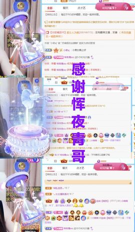 金麒麟安静唱歌🎤主播照片