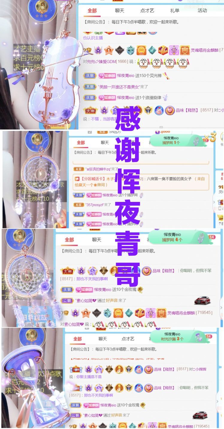 金麒麟🎤好运连连的图片