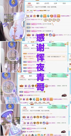 金麒麟安静唱歌🎤主播照片