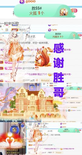 金麒麟安静唱歌🎤主播照片