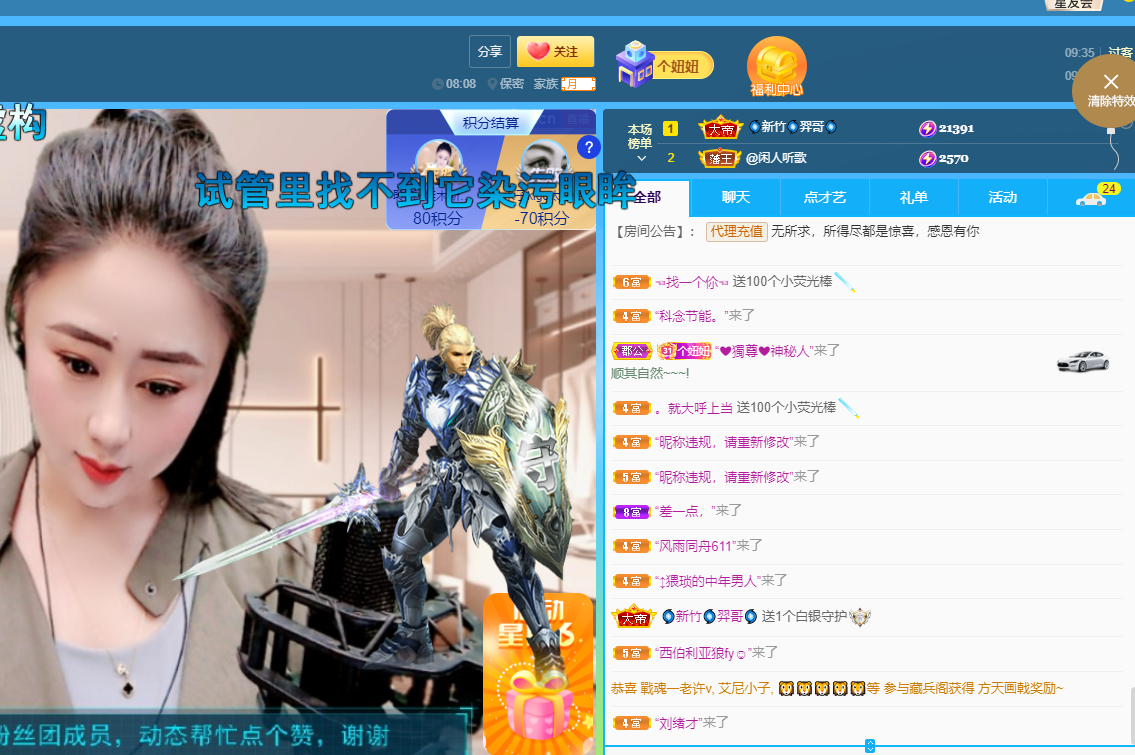 聆听上午休息调整一下的图片