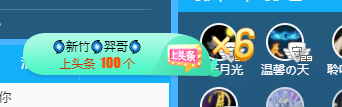 聆听上午休息调整一下的图片