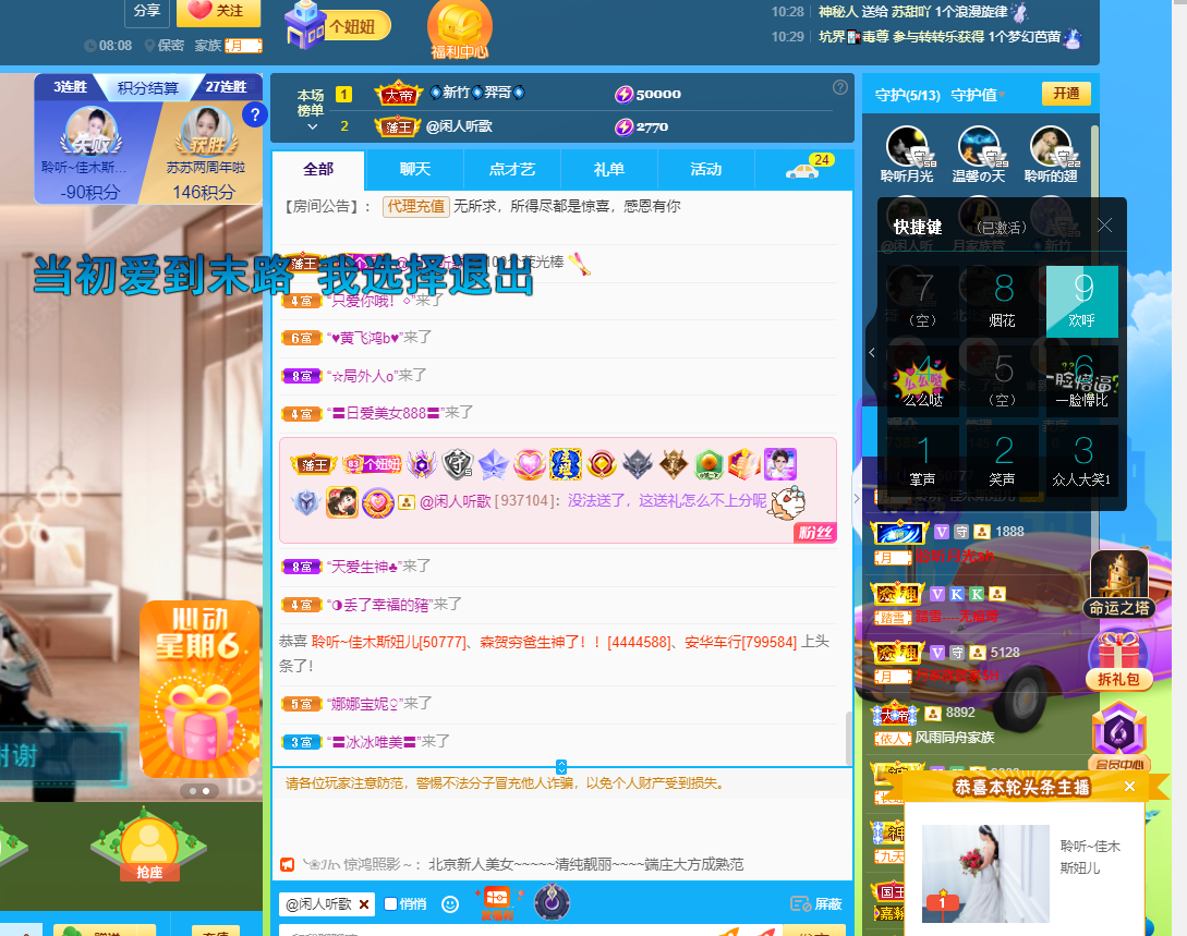 聆听上午休息调整一下的图片