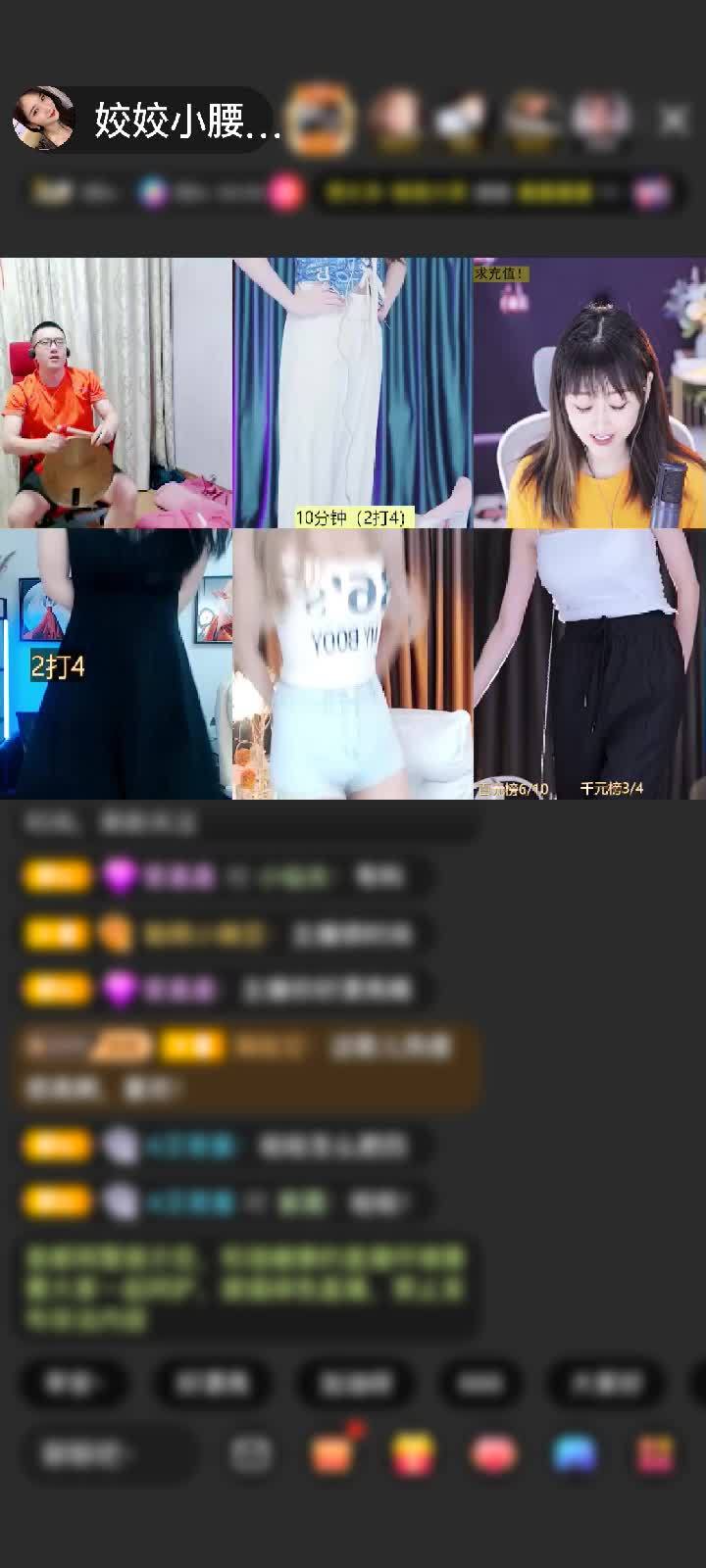 感谢神秘人赠送琉璃锦鲤1个