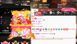 莫言贺二娃哥荣升帝尊主播照片