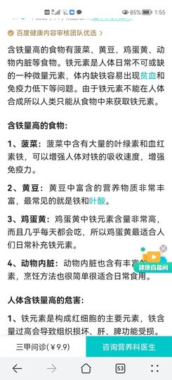 没有自我道就出现了主播照片