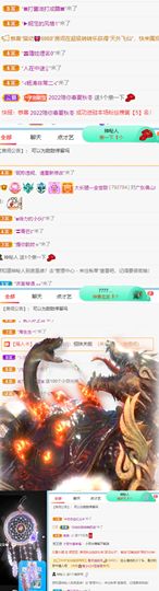 高音低音地沟通主播照片