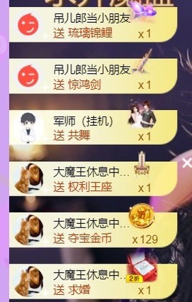 娜塔莎退主播照片