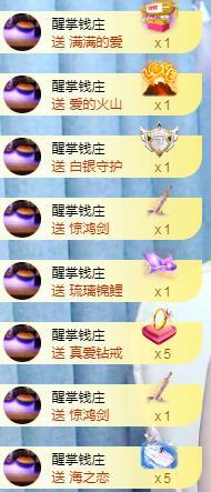 冰凌吖~的图片