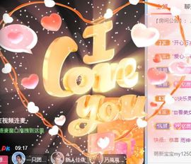 大掌柜💕暂休主播照片