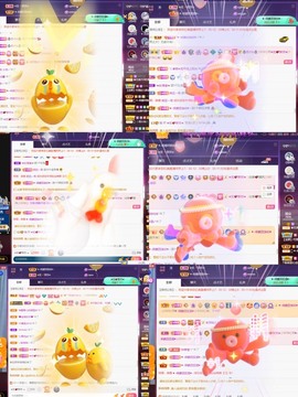 忆美❥❥❥主播照片