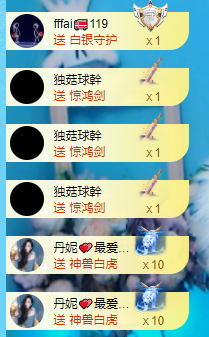 丹妮已换11191主播照片