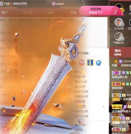 丹妮已换11191主播照片