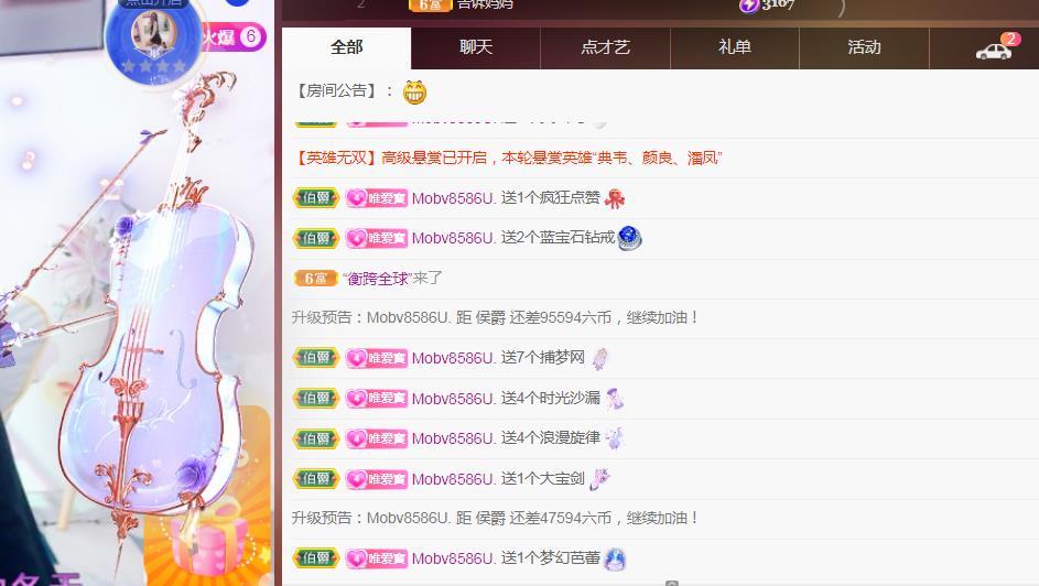 Coco❤️琳寶的图片