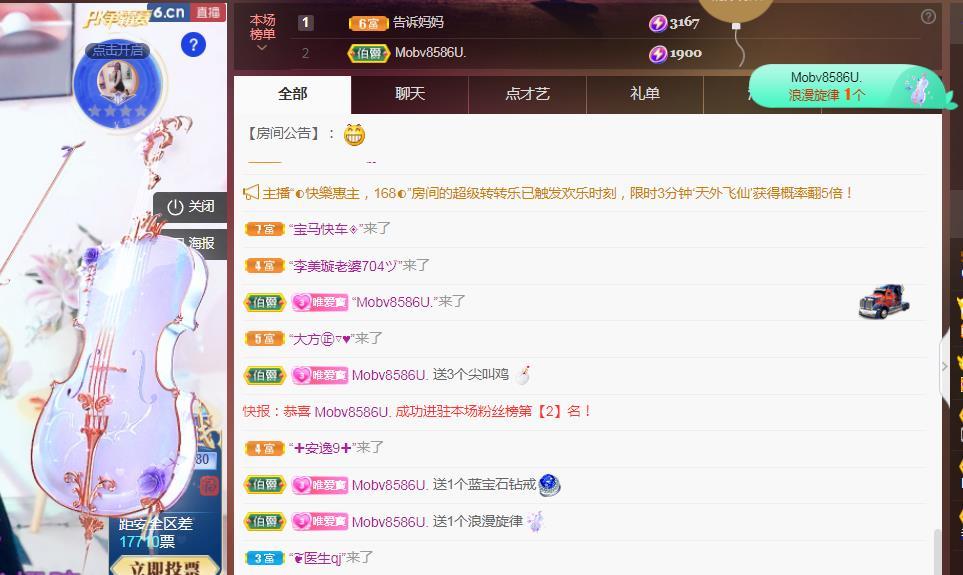 Coco❤️琳寶的图片