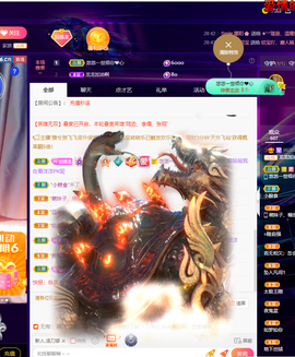龙龙求关注的图片