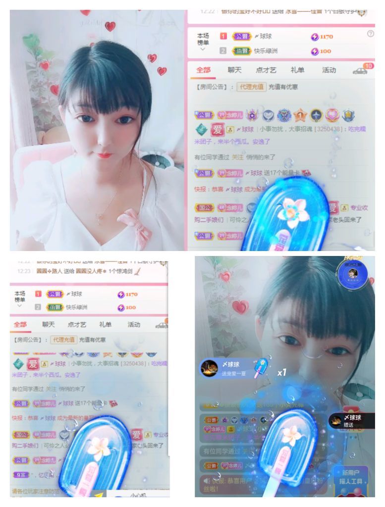 婷婷💕感恩有你陪伴的图片