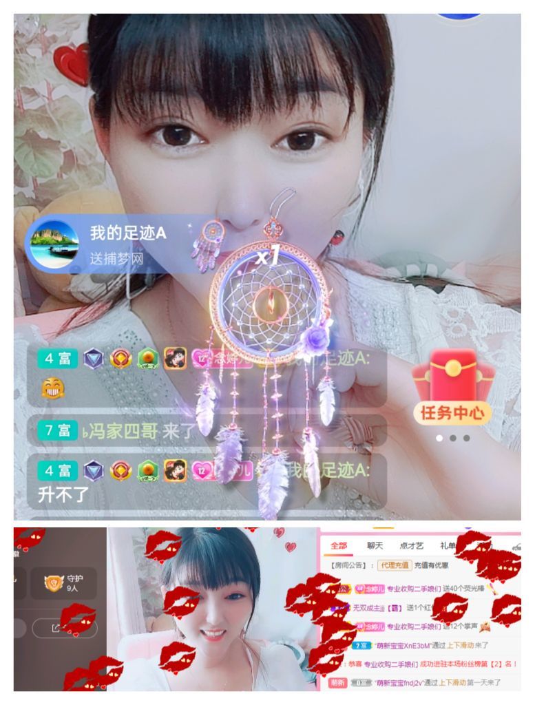 婷婷💕感恩有你陪伴的图片