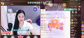 🎶幸福满满🎶主播照片