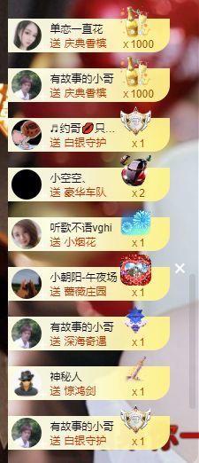 心中无结。。主播照片