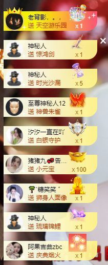 心中无结。。主播照片