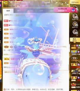 心中无结。。主播照片