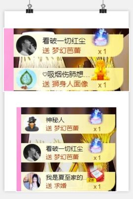夏至🌸等我回来主播照片